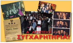Praxis choir