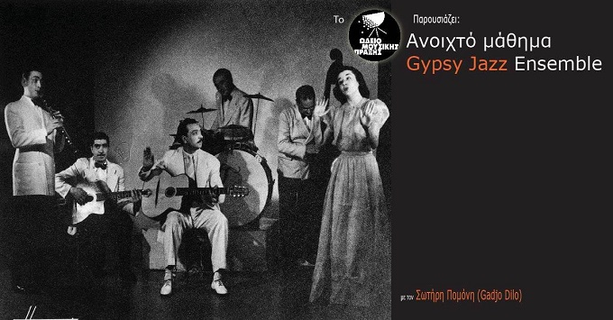 open course Gypsy Jazz Ensemble 6 november 2017