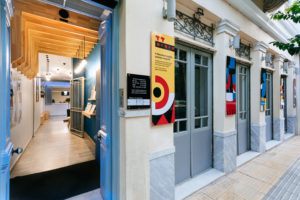 Άποψη Εισόδου